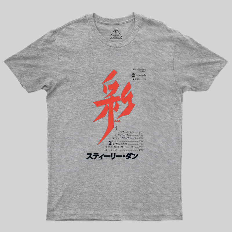 Aja Japanese Cassette Geek T-Shirt