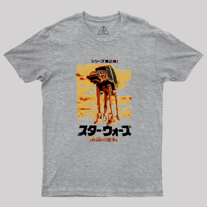 Rebel Stance Geek T-Shirt