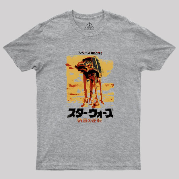 Rebel Stance Geek T-Shirt