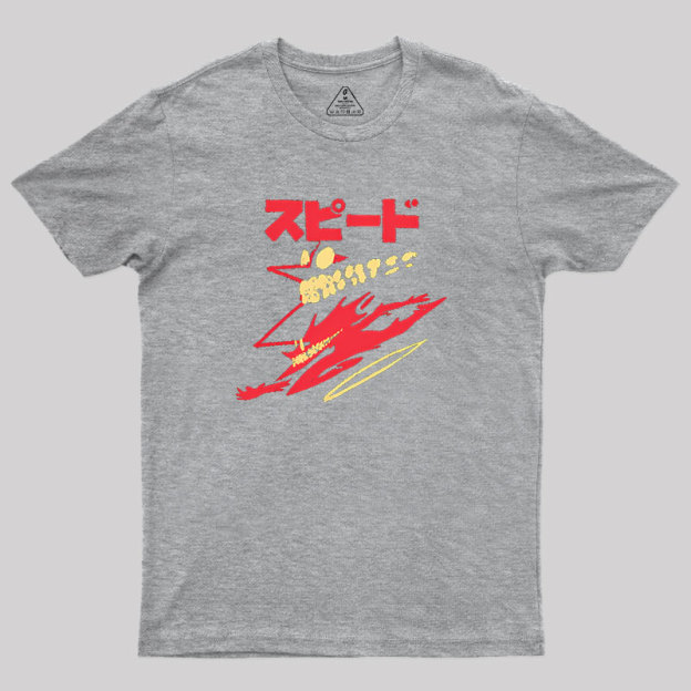 Speedy Demon Geek T-Shirt