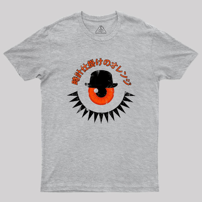 A Minimal Orange Geek T-Shirt