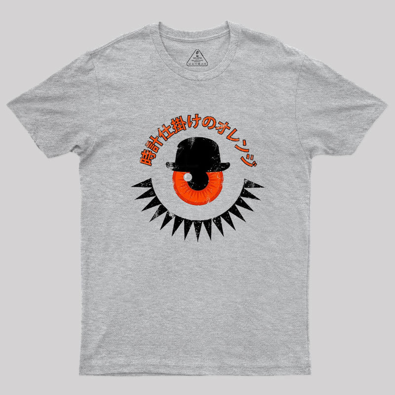 A Minimal Orange Geek T-Shirt