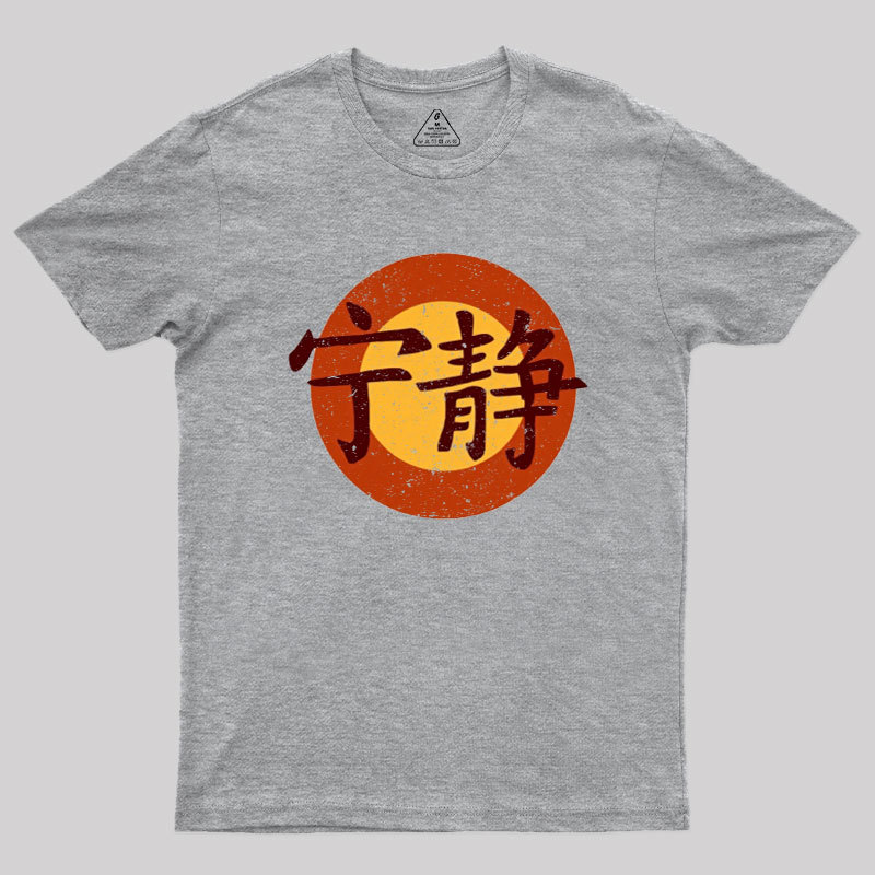 Serenity Symbol Geek T-Shirt