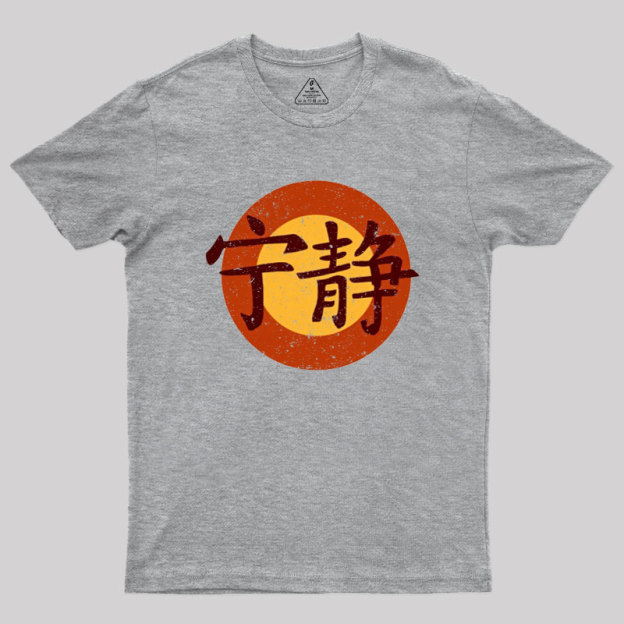 Serenity Symbol Geek T-Shirt