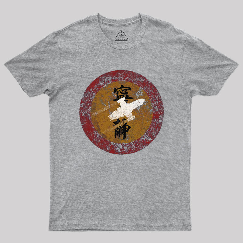 I Ain't Goin Back Geek T-Shirt