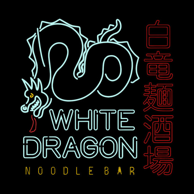 White Dragon Geek T-Shirt