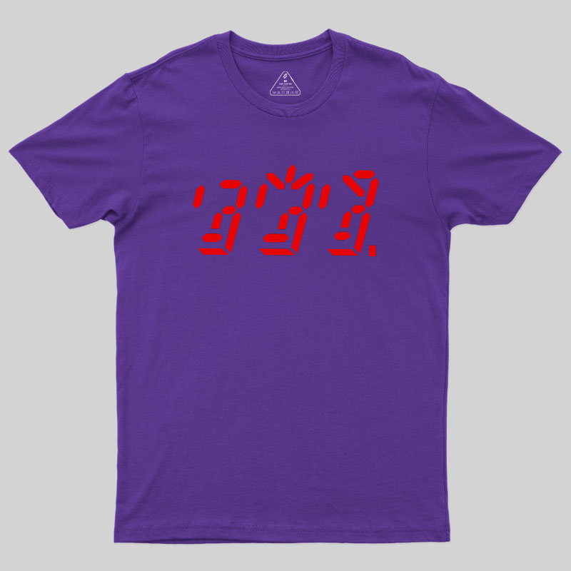 Ghost In The Machine Geek T-Shirt
