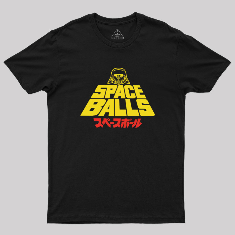 The Retro Shirt Geek T-Shirt