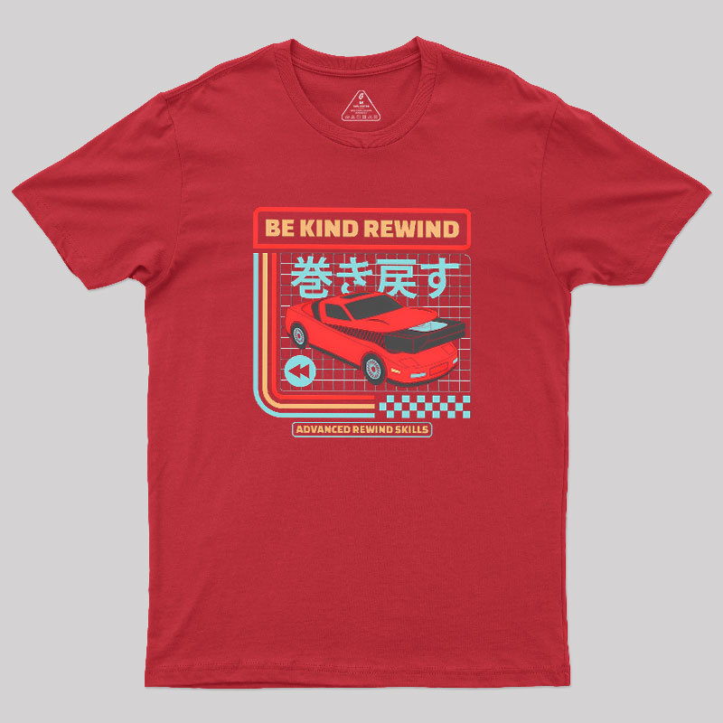 Be Kind Rewind Retro Car Geek T-Shirt