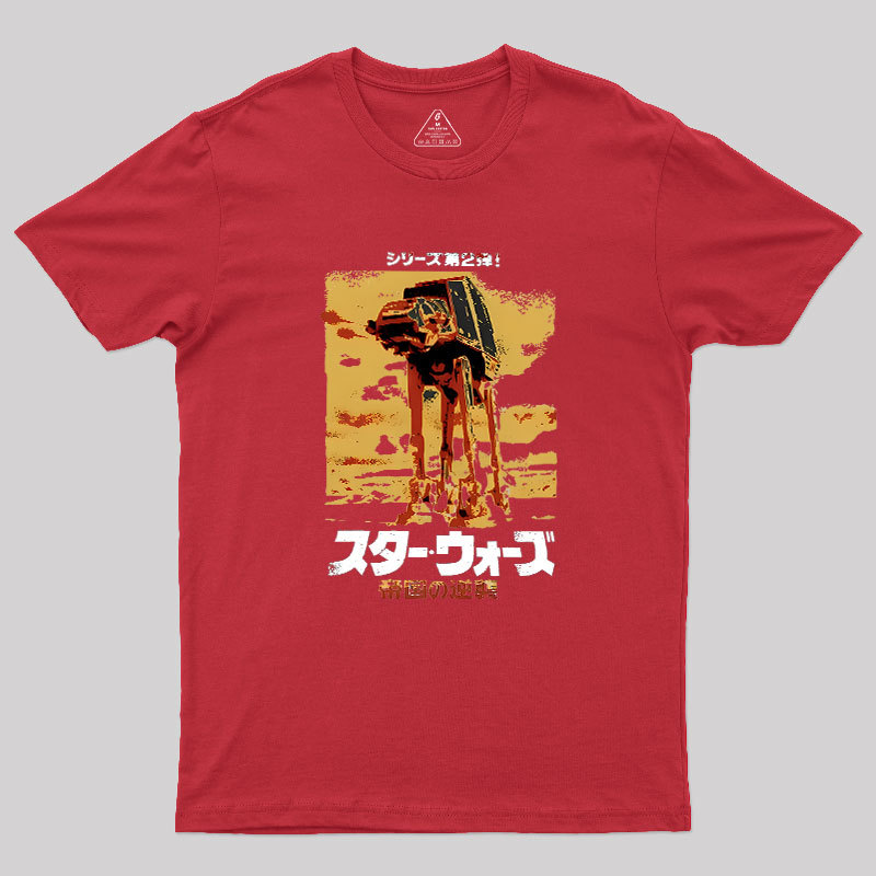 Rebel Stance Geek T-Shirt