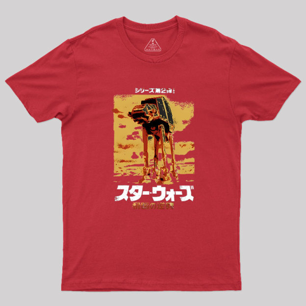 Rebel Stance Geek T-Shirt