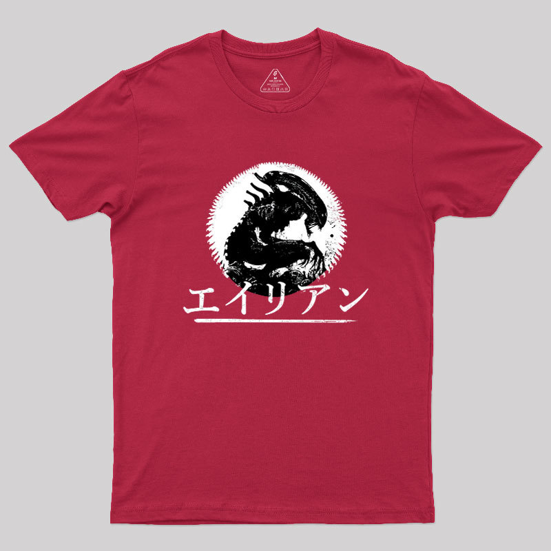 Alien Shadow Scifi Geek T-Shirt