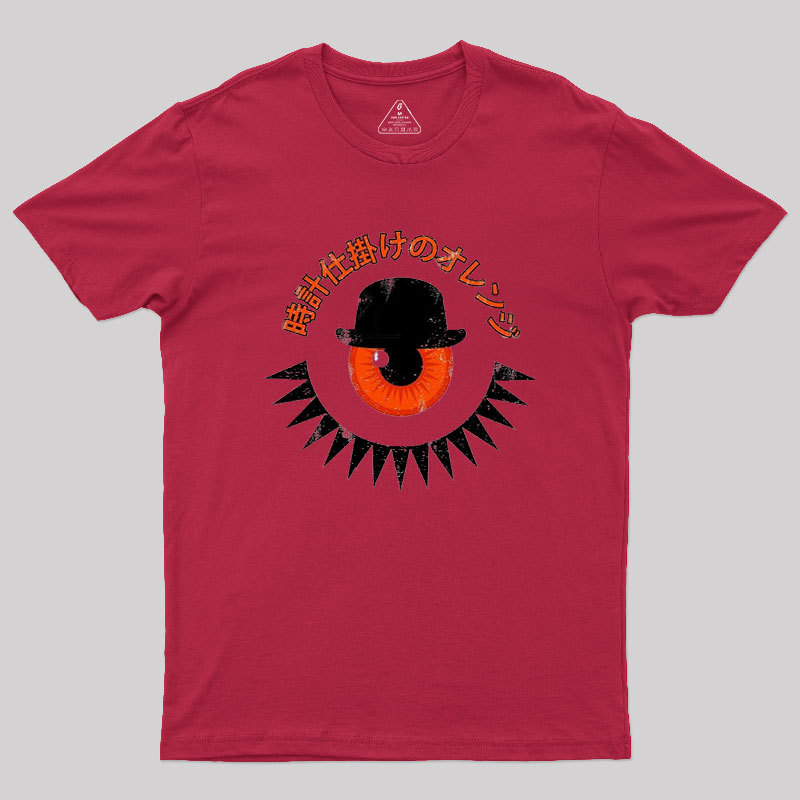A Minimal Orange Geek T-Shirt