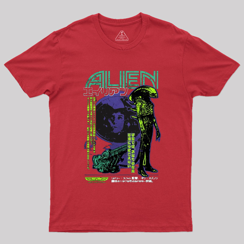 Alien Japanese Geek T-Shirt