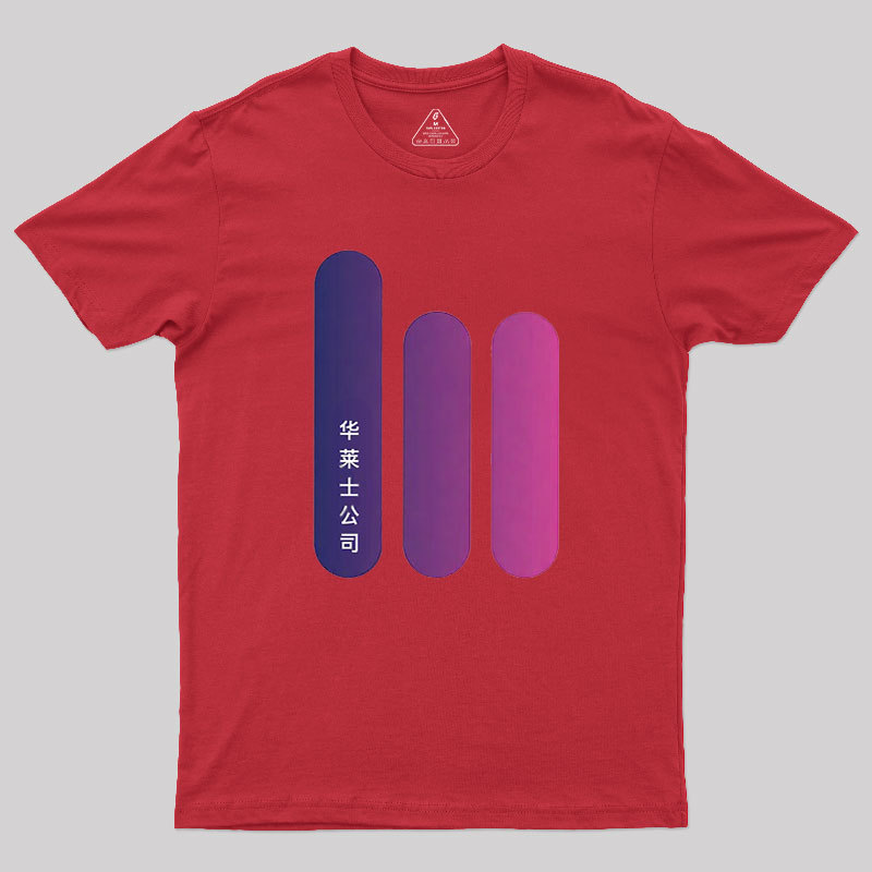 Wallace Corporation 2049 Geek T-Shirt