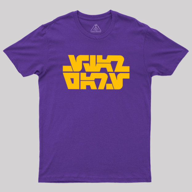 Aurebesh Galactic Alien Text Geek T-Shirt
