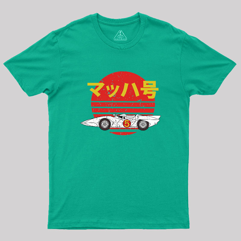 Mach 5 Retro Geek T-Shirt