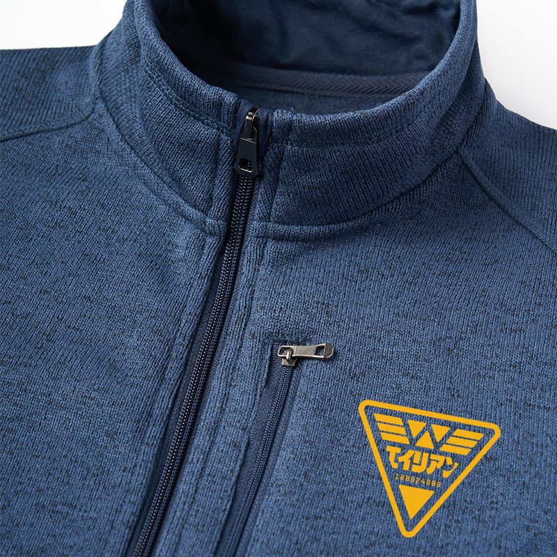 USCSS Nostromo Geek Sweater Fleece Vest
