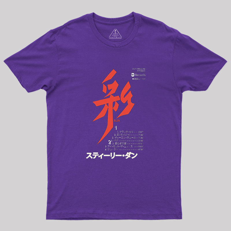 Aja Japanese Cassette Geek T-Shirt