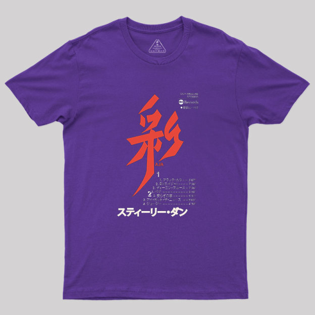 Aja Japanese Cassette Geek T-Shirt