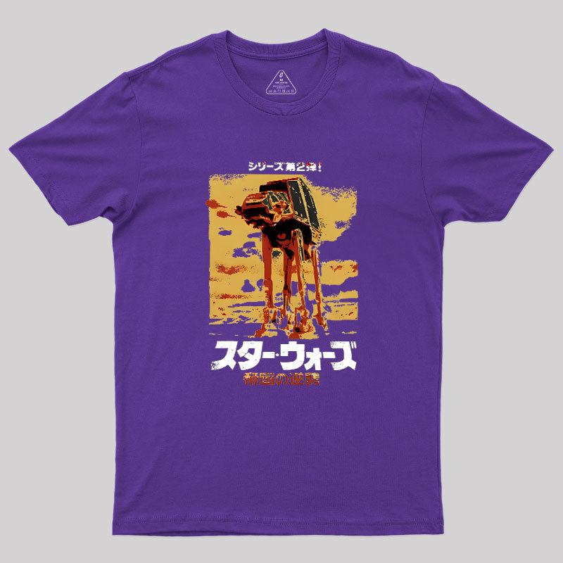 Rebel Stance Geek T-Shirt