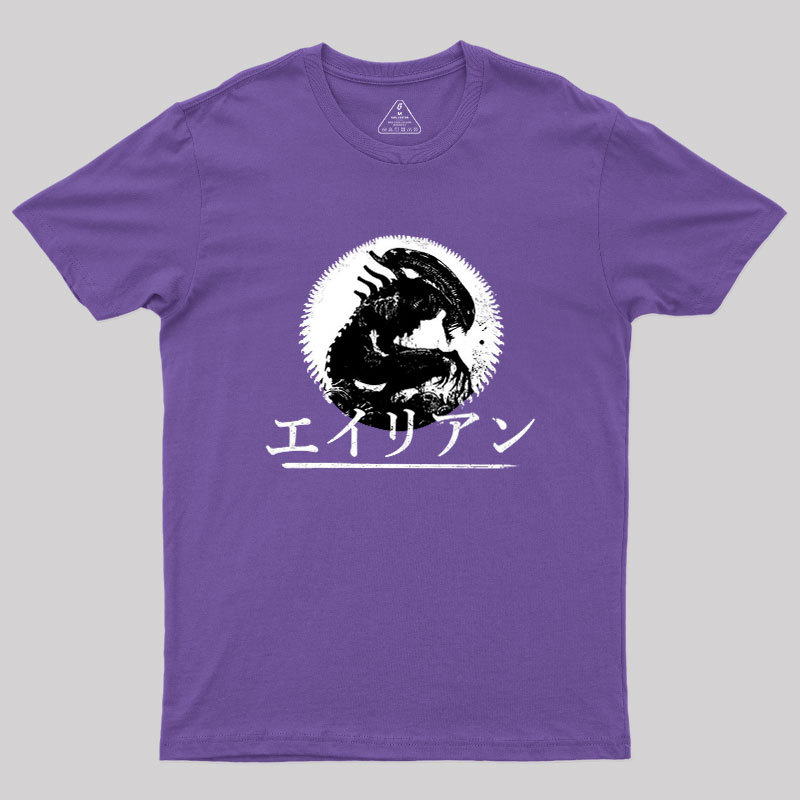 Alien Shadow Scifi Geek T-Shirt