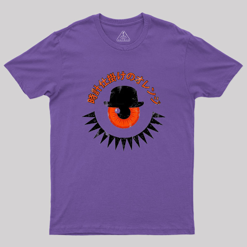 A Minimal Orange Geek T-Shirt
