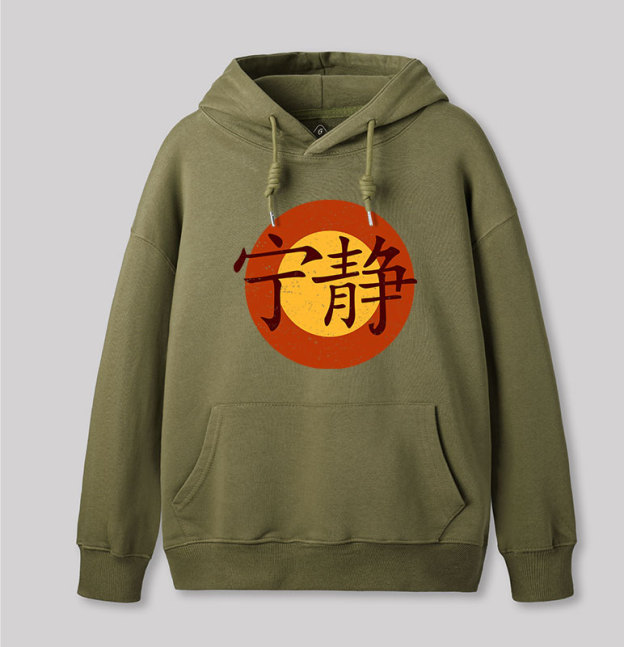 Serenity Symbol Geek Hoodie