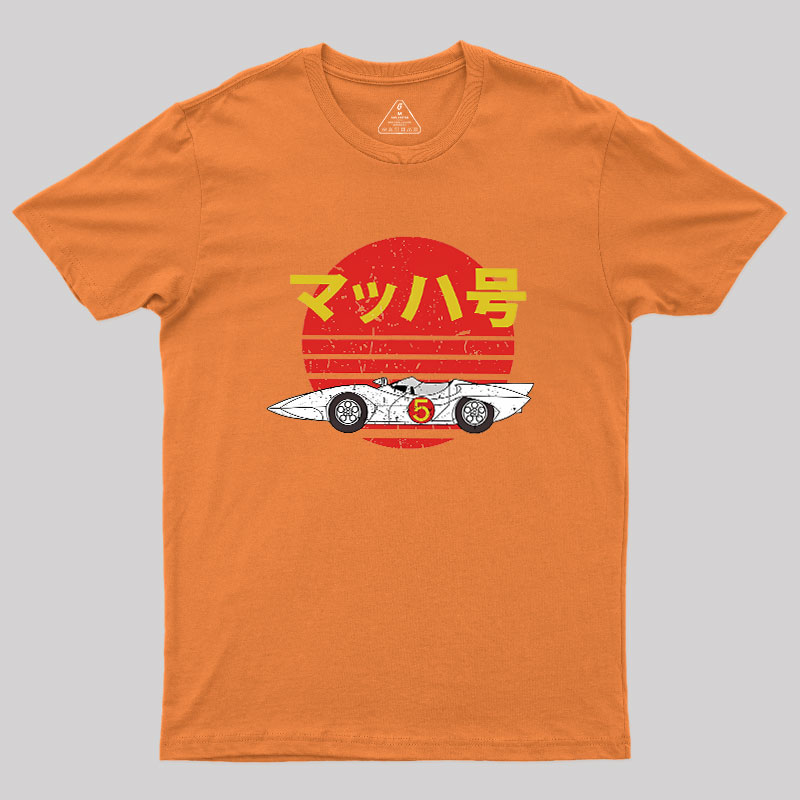 Mach 5 Retro Geek T-Shirt