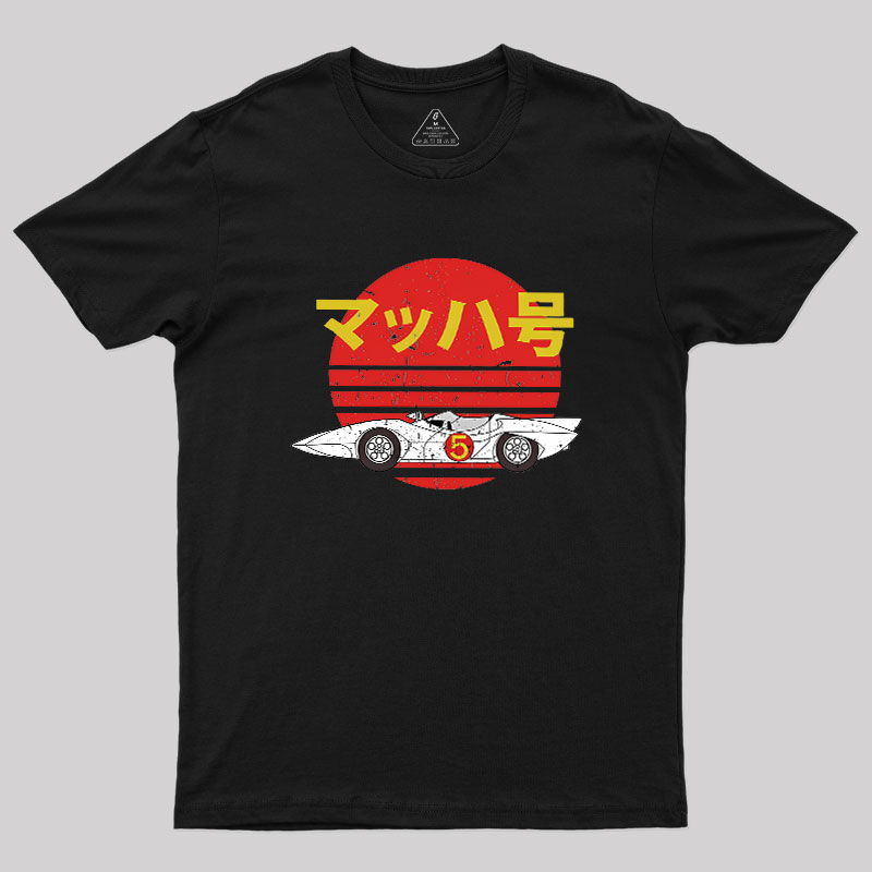 Mach 5 Retro Geek T-Shirt