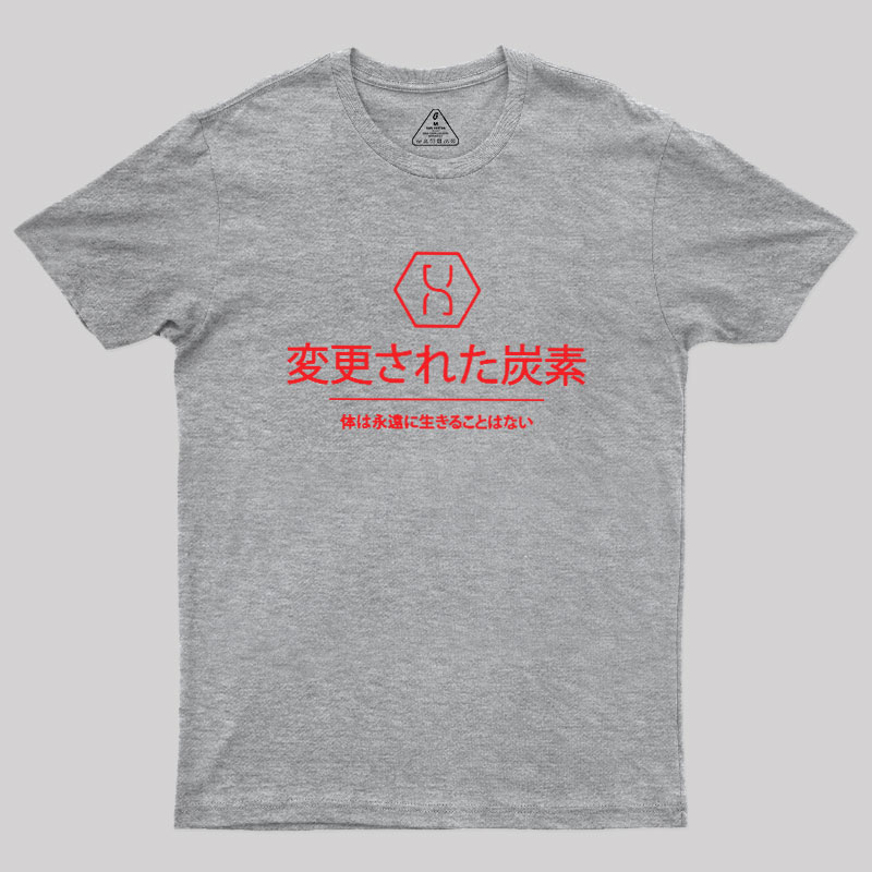 Asian Futurism Dystopian Geek T-Shirt
