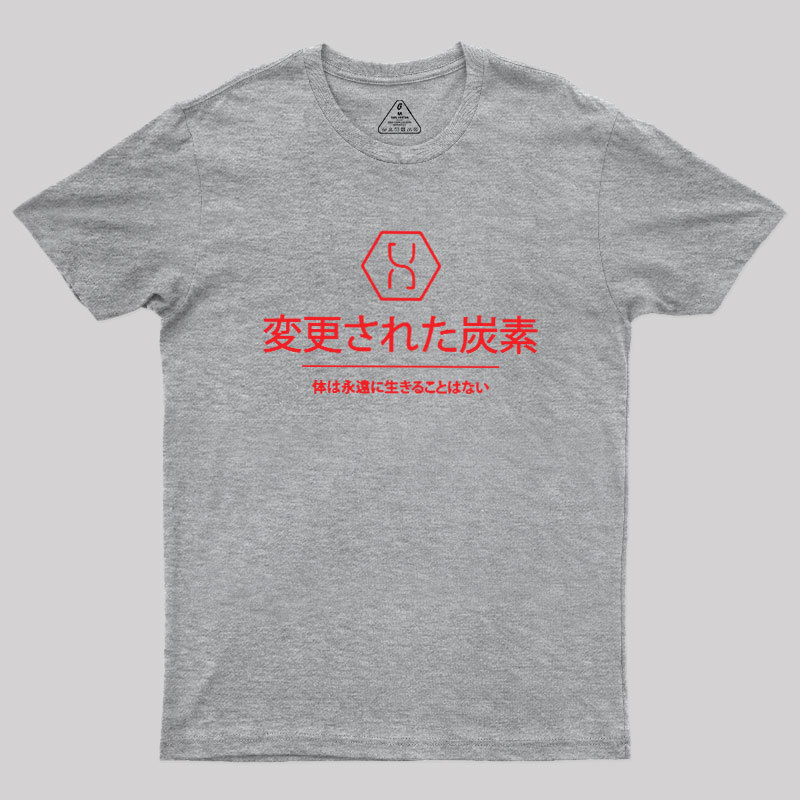 Asian Futurism Dystopian Geek T-Shirt