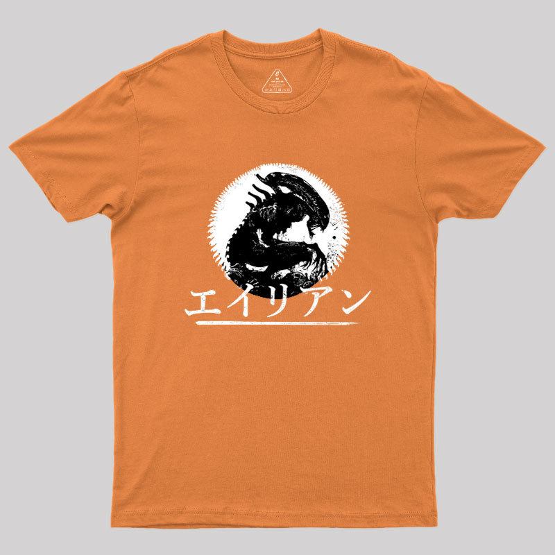 Alien Shadow Scifi Geek T-Shirt