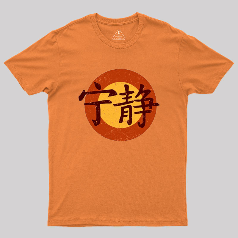 Serenity Symbol Geek T-Shirt