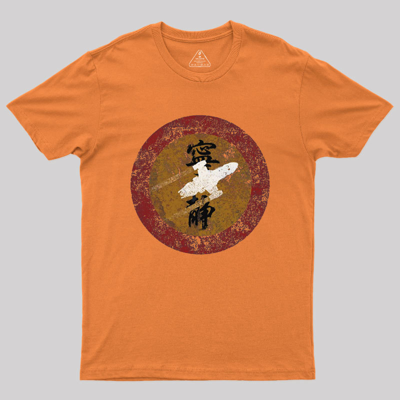 I Ain't Goin Back Geek T-Shirt