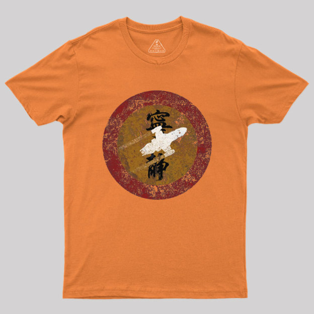 I Ain't Goin Back Geek T-Shirt