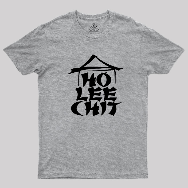 Ho Lee Chit Geek T-Shirt