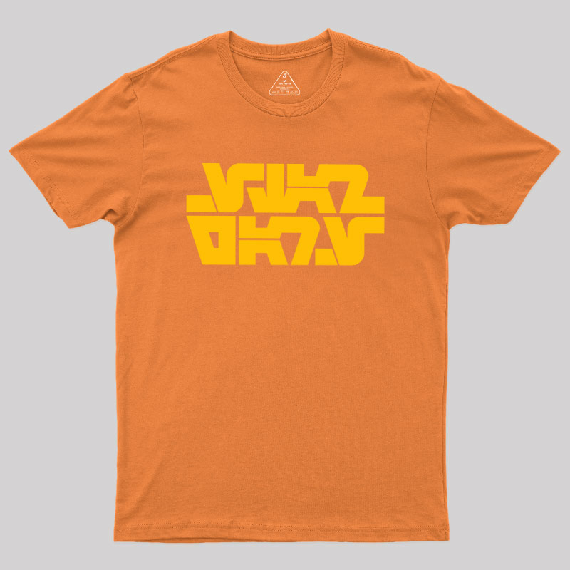 Aurebesh Galactic Alien Text Geek T-Shirt