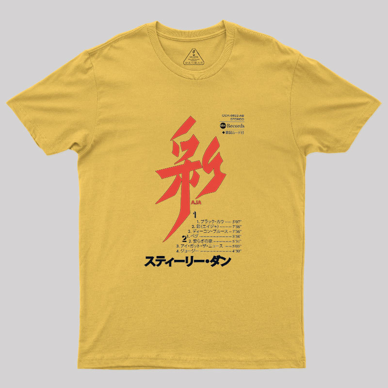 Aja Japanese Cassette Geek T-Shirt