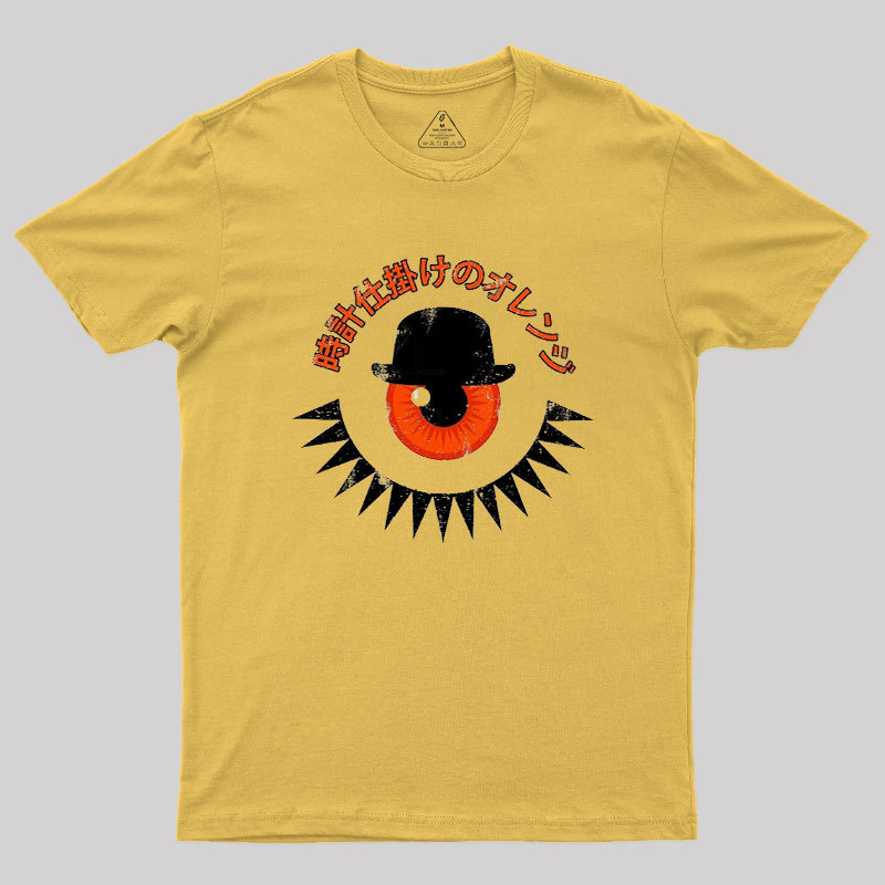 A Minimal Orange Geek T-Shirt
