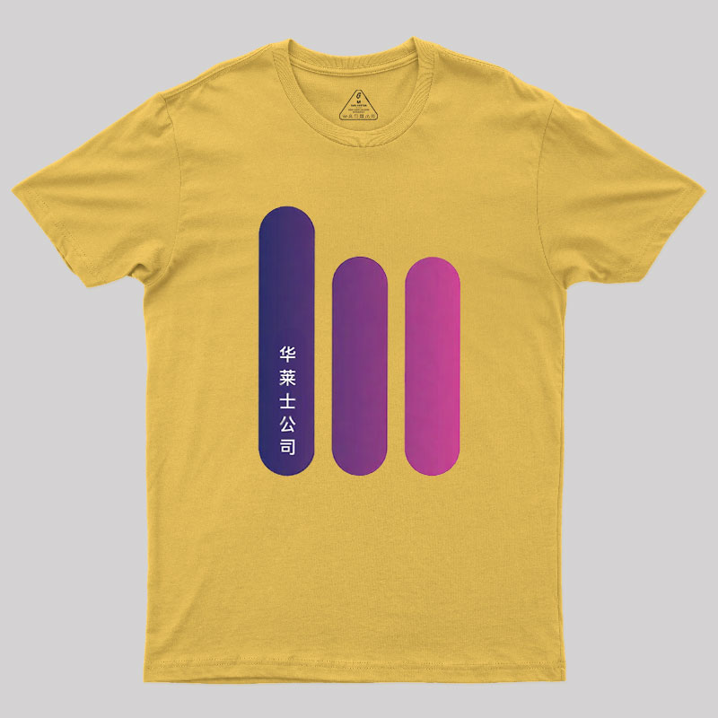 Wallace Corporation 2049 Geek T-Shirt