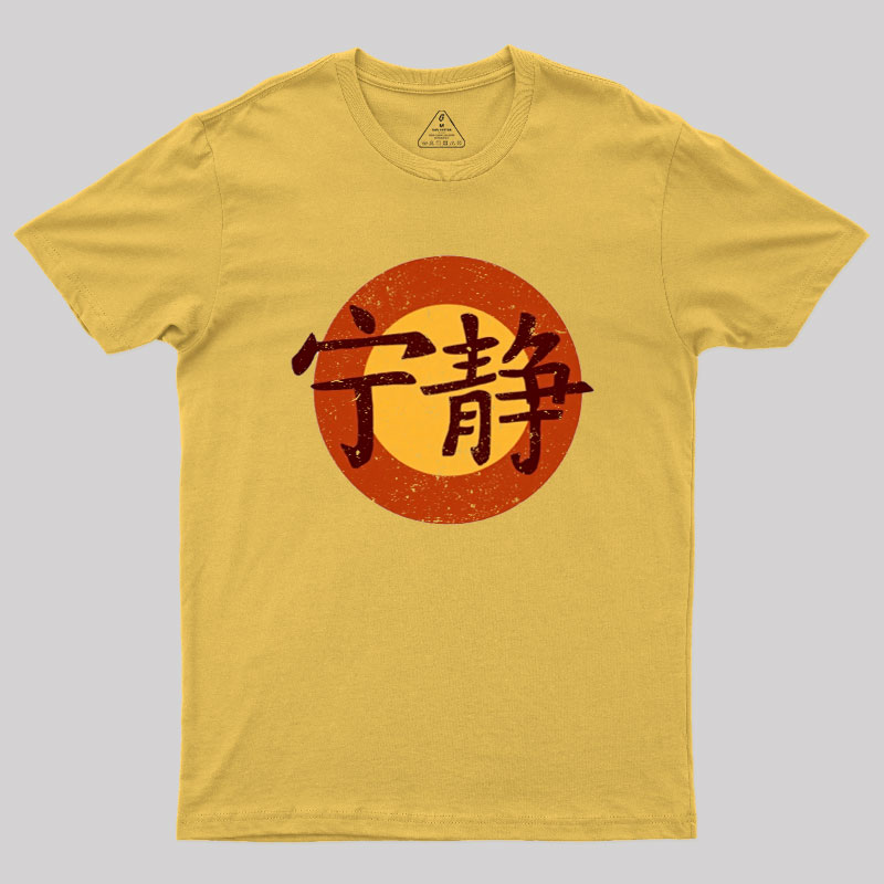 Serenity Symbol Geek T-Shirt
