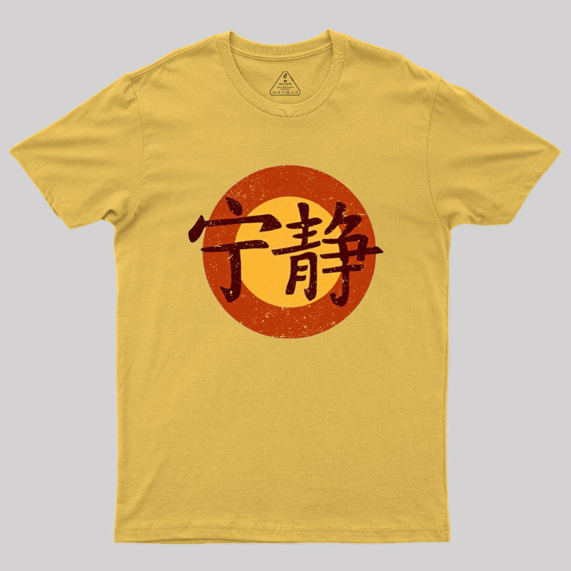 Serenity Symbol Geek T-Shirt