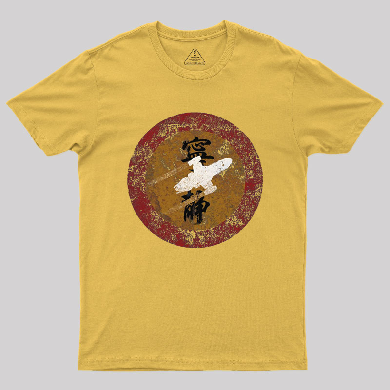 I Ain't Goin Back Geek T-Shirt