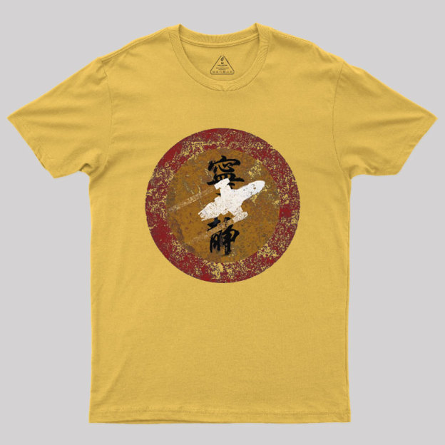 I Ain't Goin Back Geek T-Shirt