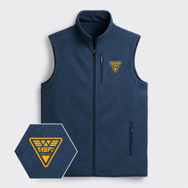 USCSS Nostromo Geek Sweater Fleece Vest