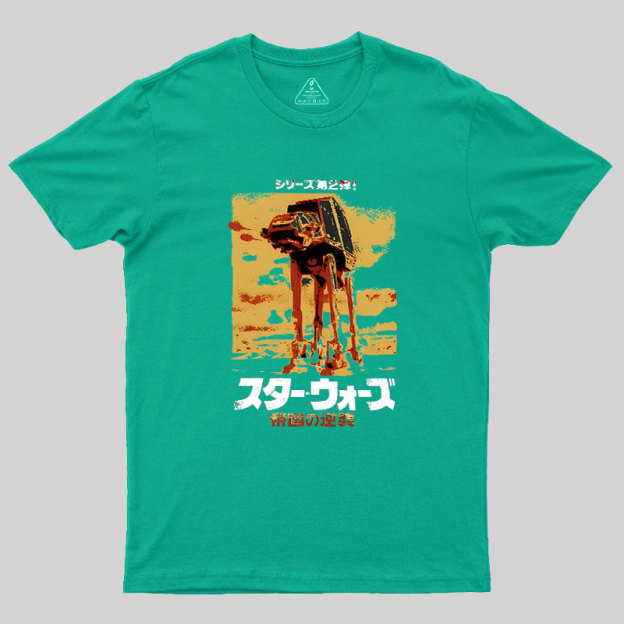 Rebel Stance Geek T-Shirt