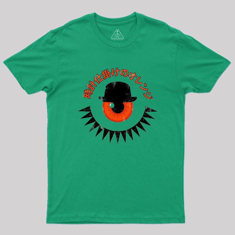 A Minimal Orange Geek T-Shirt