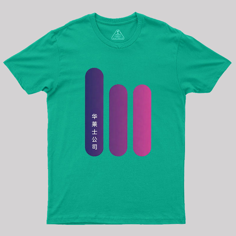 Wallace Corporation 2049 Geek T-Shirt