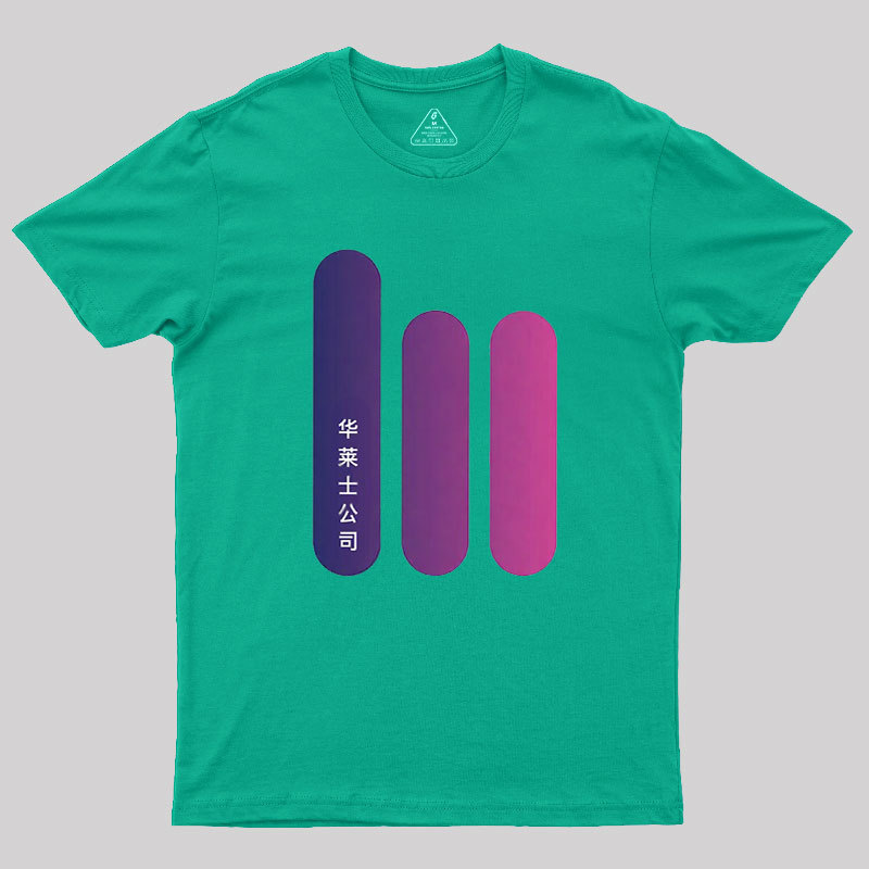 Wallace Corporation 2049 Geek T-Shirt